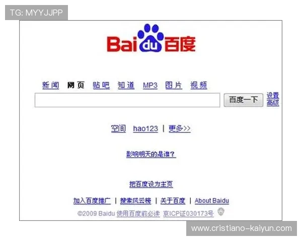 百度收录快速通道最新优化技巧全面解析与实用方法